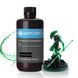 Фотополимерная смола Anycubic (UV Resin) Basic зеленый полупрозрачный, 1 RES69 фото 1